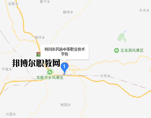 利川民族中等職業(yè)技術(shù)學校地址在哪里