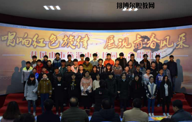 井岡山旅游職業(yè)中等專業(yè)學(xué)校2020年報(bào)名條件、招生要求、招生對(duì)象 