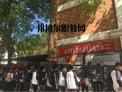 鹽津縣職業(yè)高級(jí)中學(xué)2020那邊報(bào)名條件、招生要求、招生要求
