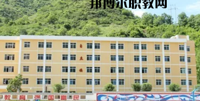 康縣職業(yè)技術(shù)學(xué)校2020年學(xué)費、收費多少