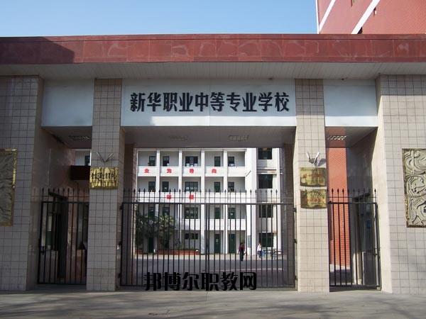 寶雞金臺(tái)職業(yè)教育中心2020年報(bào)名條件、招生要求、招生對(duì)象 