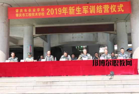 肇慶工程技術(shù)學(xué)校2020年報名條件、招生要求、招生對象