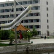 平?jīng)鲛r(nóng)業(yè)學校