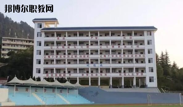 荔波中等職業(yè)學(xué)校2020年學(xué)費(fèi)、收費(fèi)多少