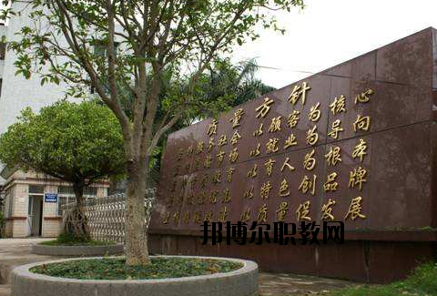 廣東粵東商貿(mào)技工學(xué)校怎么樣、好不好