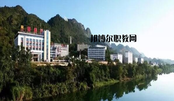 荔波中等職業(yè)學校2020年招生辦聯(lián)系電話