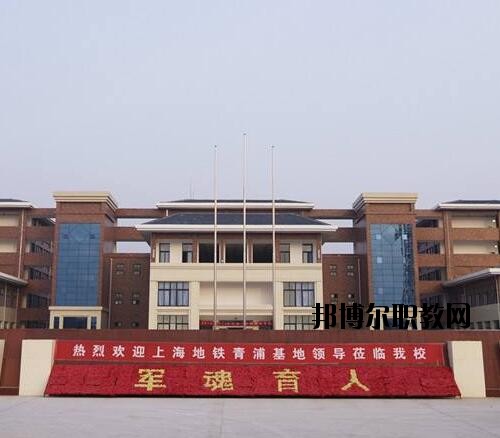 鄭州城軌交通中等專業(yè)學(xué)校2021年報(bào)名條件、招生對(duì)象