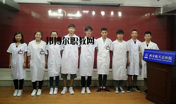 陜西高教系統(tǒng)職業(yè)中等專業(yè)學(xué)校怎么樣、好不好