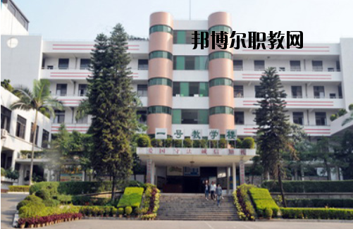 江門(mén)工貿(mào)職業(yè)技術(shù)學(xué)校怎么樣、好不好