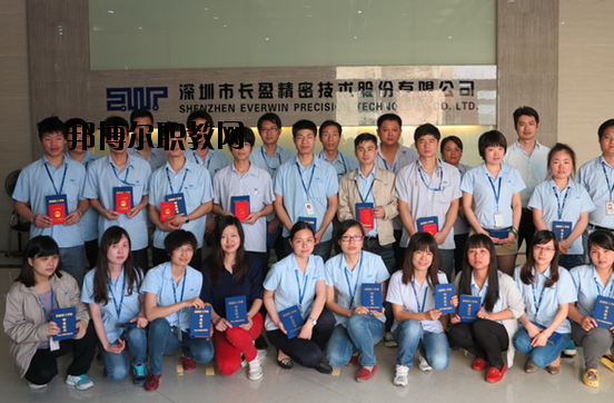 廣東核工業(yè)華南高級(jí)技工學(xué)校2020年報(bào)名條件、招生要求、招生對(duì)象