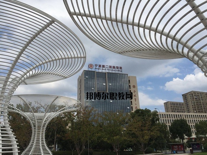 安吉職業(yè)技術(shù)學(xué)校怎么樣，好不好