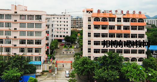 廣西城市建設(shè)學(xué)校2020年報(bào)名條件、招生要求、招生對象