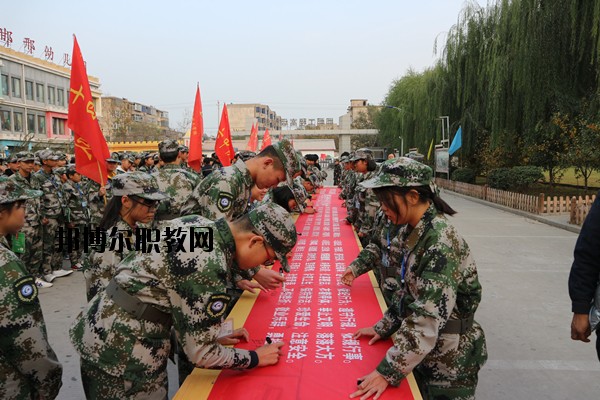 邯鄲工程技術(shù)學(xué)校怎么樣、好不好