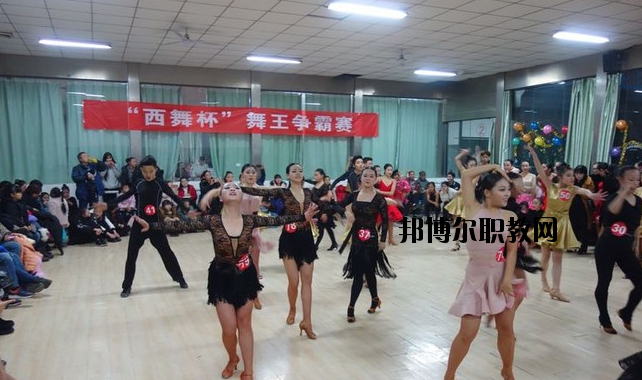 西安舞蹈職業(yè)學(xué)校2020年報(bào)名條件、招生要求、招生對(duì)象