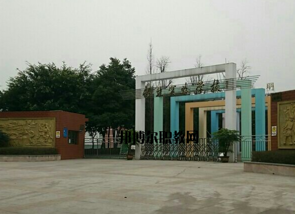 重慶華陽技工學(xué)校怎么樣、好不好