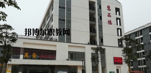 廣西二輕高級技工學(xué)校2020年報(bào)名條件、招生要求、招生對象