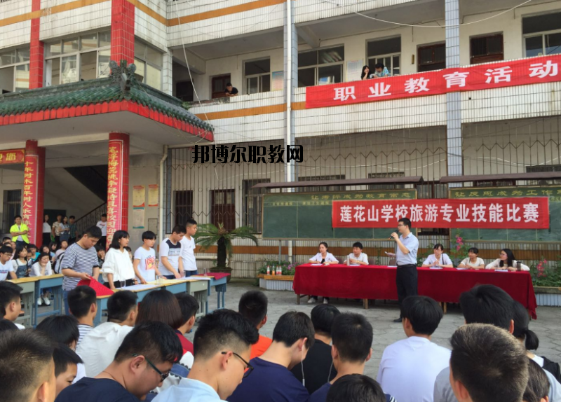 湖北鄂州蓮花山學(xué)校2020年報(bào)名條件、招生要求、招生對象