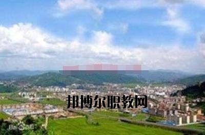 峨山縣職業(yè)高級(jí)中學(xué)2020年報(bào)名條件、招生要求、招生對(duì)象