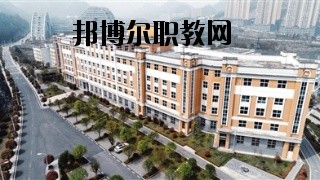 六盤水市復興職業(yè)技術學校2020年報名條件、招生要求