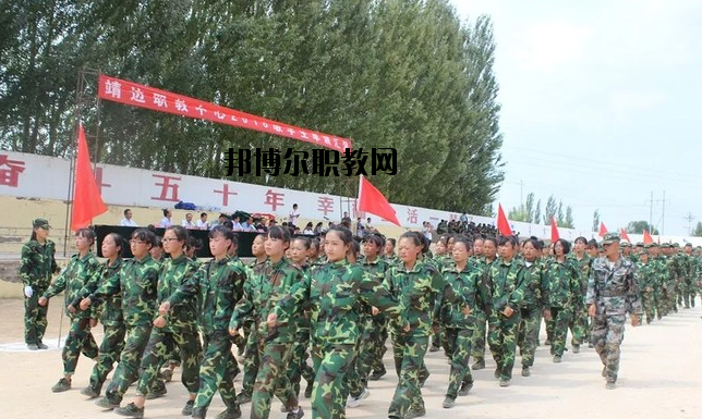靖邊職業(yè)技術(shù)教育中心怎么樣、好不好