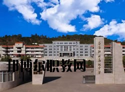 石屏縣職業(yè)高級(jí)中學(xué)2020年學(xué)費(fèi)、收費(fèi)多少