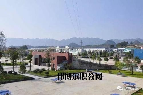 施秉縣中等職業(yè)技術(shù)學(xué)校怎么樣、好不好