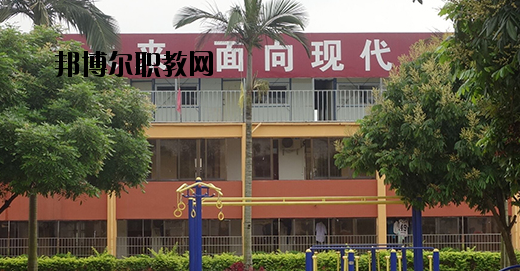 北流現(xiàn)代財經(jīng)職業(yè)技術(shù)學(xué)校怎么樣、好不好
