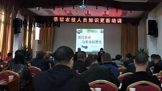 綿陽農(nóng)業(yè)學(xué)校2020年報名條件、招生要求、招生對象