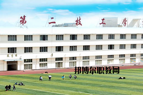 桂林第二技工學校2020年報名條件、招生要求、招生對象
