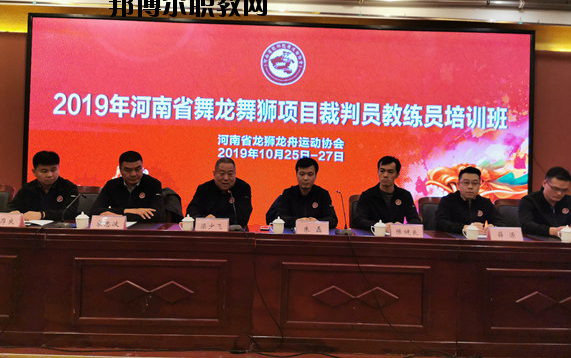登封少林鵝坡武術學校2021年報名條件、招生要求、招生對象