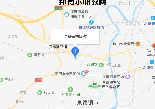 景德鎮(zhèn)體育運(yùn)動(dòng)學(xué)校地址在哪里
