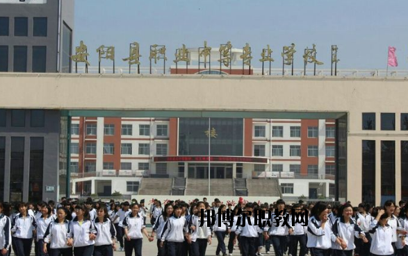 河南安陽(yáng)職業(yè)中專2021年報(bào)名條件、招生要求、招生對(duì)象