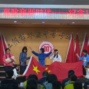 無錫農(nóng)業(yè)技術(shù)學校
