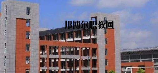 新昌職業(yè)技術(shù)學(xué)校怎么樣，好不好