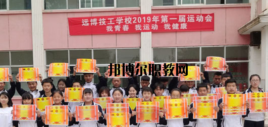 武威遠博技工學校2020年報名條件、招生要求、招生對象