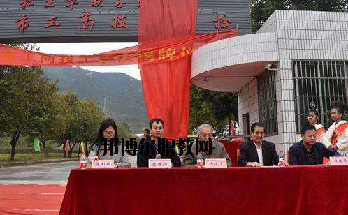 廣東清遠(yuǎn)工商技工學(xué)校2020年報(bào)名條件、招生要求、招生對象