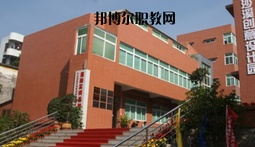 中山沙溪理工學校2020年報名條件、招生要求、招生對象