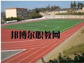 丘北縣民族職業(yè)高級(jí)中學(xué)2020年報(bào)名條件、招生要求、招生對(duì)象