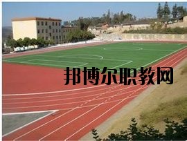 丘北縣民族職業(yè)高級中學怎么樣、好不好
