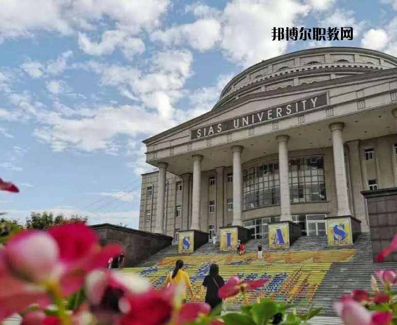 鄭州西亞斯中等專業(yè)學校2021年報名條件、招生要求、招生對象