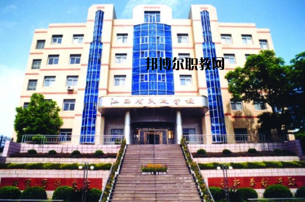 江西民政技工學(xué)校怎么樣、好不好