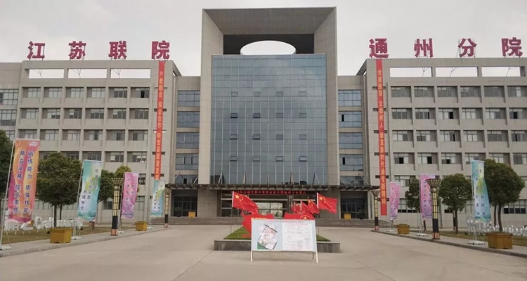 江蘇通州中等專業(yè)學(xué)校怎么樣、好不好