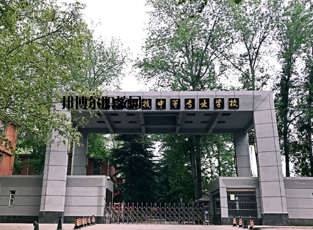 鶴壁科技中等專業(yè)學(xué)校2021年報(bào)名條件、招生要求、招生對(duì)象