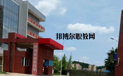 開陽縣職業(yè)技術(shù)學(xué)校怎么樣，好不好