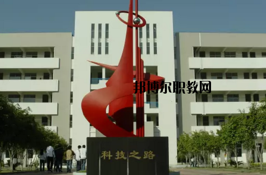 肇慶科技中等職業(yè)學(xué)校2020年報(bào)名條件、招生要求、招生對(duì)象