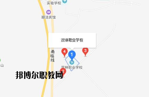 寧?？h雙林職業(yè)學(xué)校地址在哪里