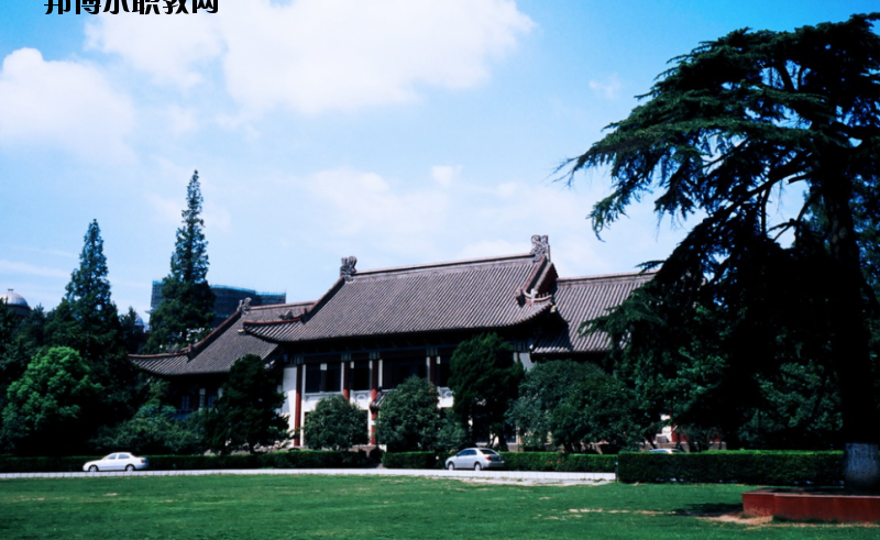 南京師范大學(xué)怎么樣、好不好