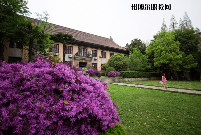 南京師范大學2020年招生辦聯(lián)系電話