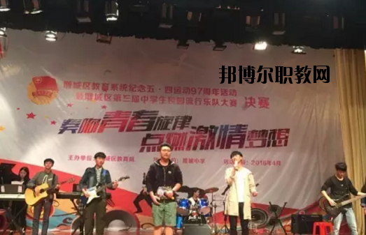 廣州增城區(qū)職業(yè)技術(shù)學(xué)校學(xué)校怎么樣、好不好