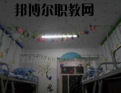 連云港師范高等?？茖W校2020年宿舍條件